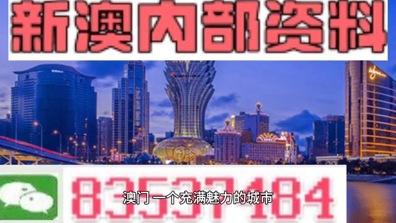 7777788888澳门,专业分析说明_桌面版62.747