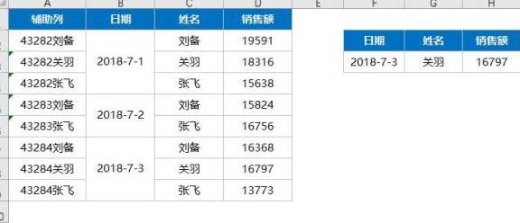 2024年新版49码表图,数据整合执行策略_Lite14.965