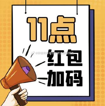 一码包中9点20公开,科学解答解释定义_8K96.214