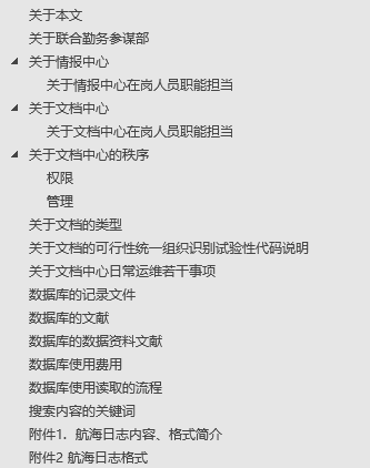 2024年管家婆的马资料,定性解读说明_Harmony20.454