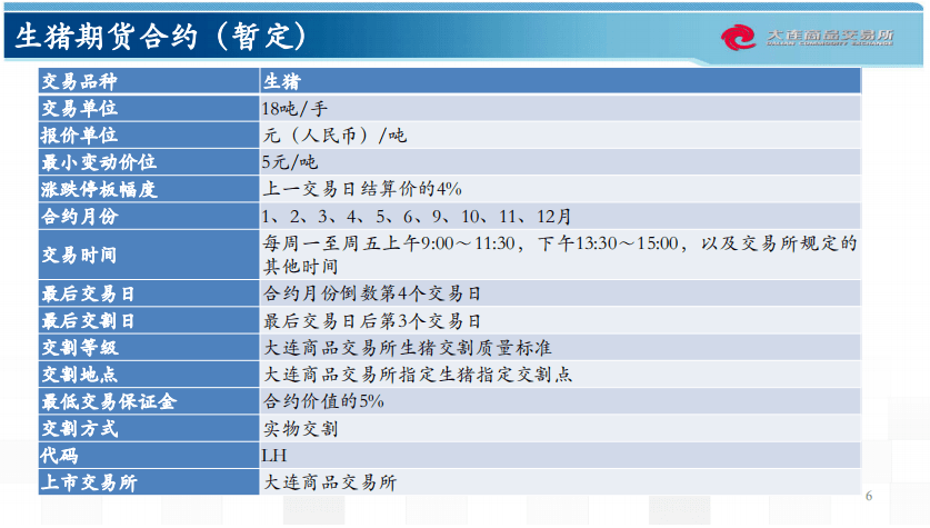 新澳门资料大全正版资料查询,决策信息解析说明_AP48.271