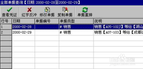 管家婆一票一码资料,精细解析评估_试用版61.457