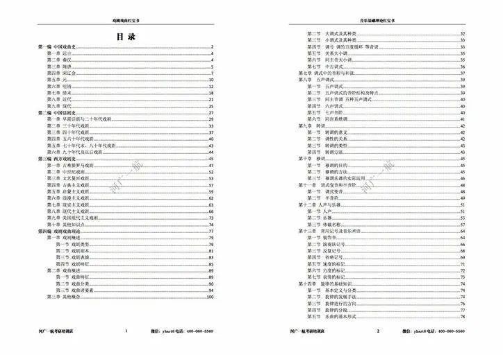 正版资料全年资料大全,理性解答解释落实_Nexus95.932