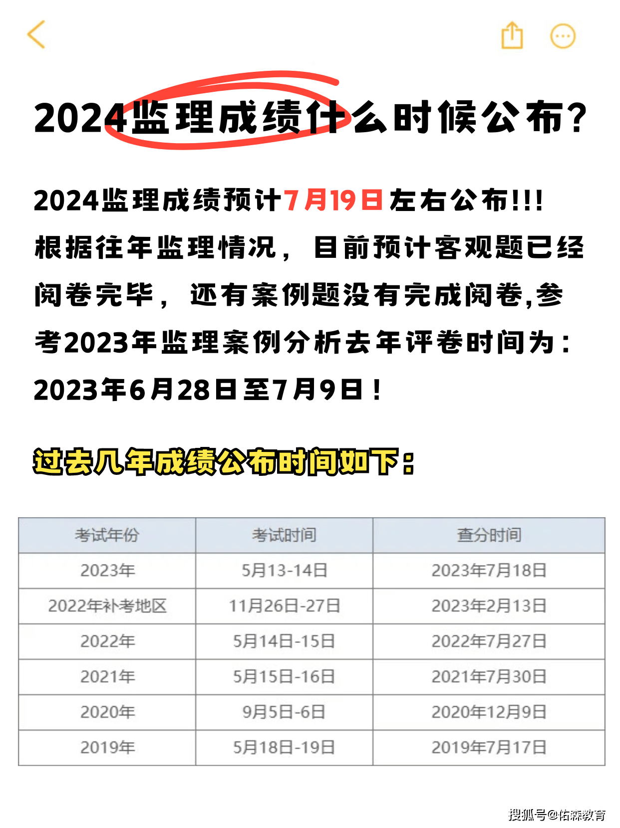 管家婆2024精准资料大全,科学评估解析_8K39.210