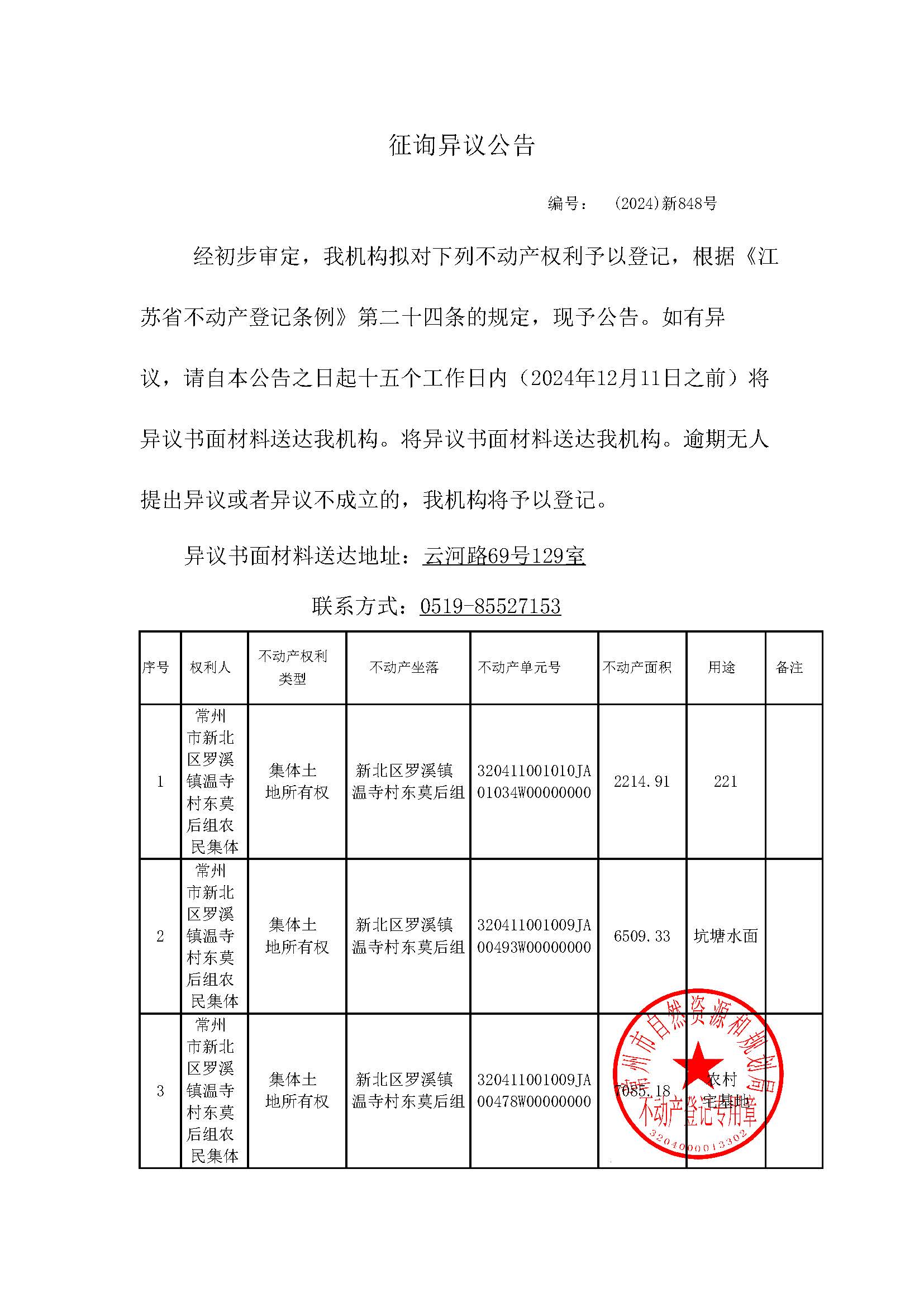 2024年香港正版资料免费大全图片,可靠执行策略_pack33.848