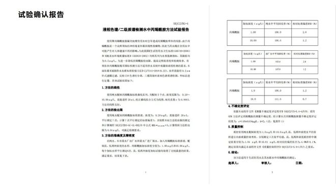 新澳资料免费长期公开,实地方案验证策略_专业款37.863