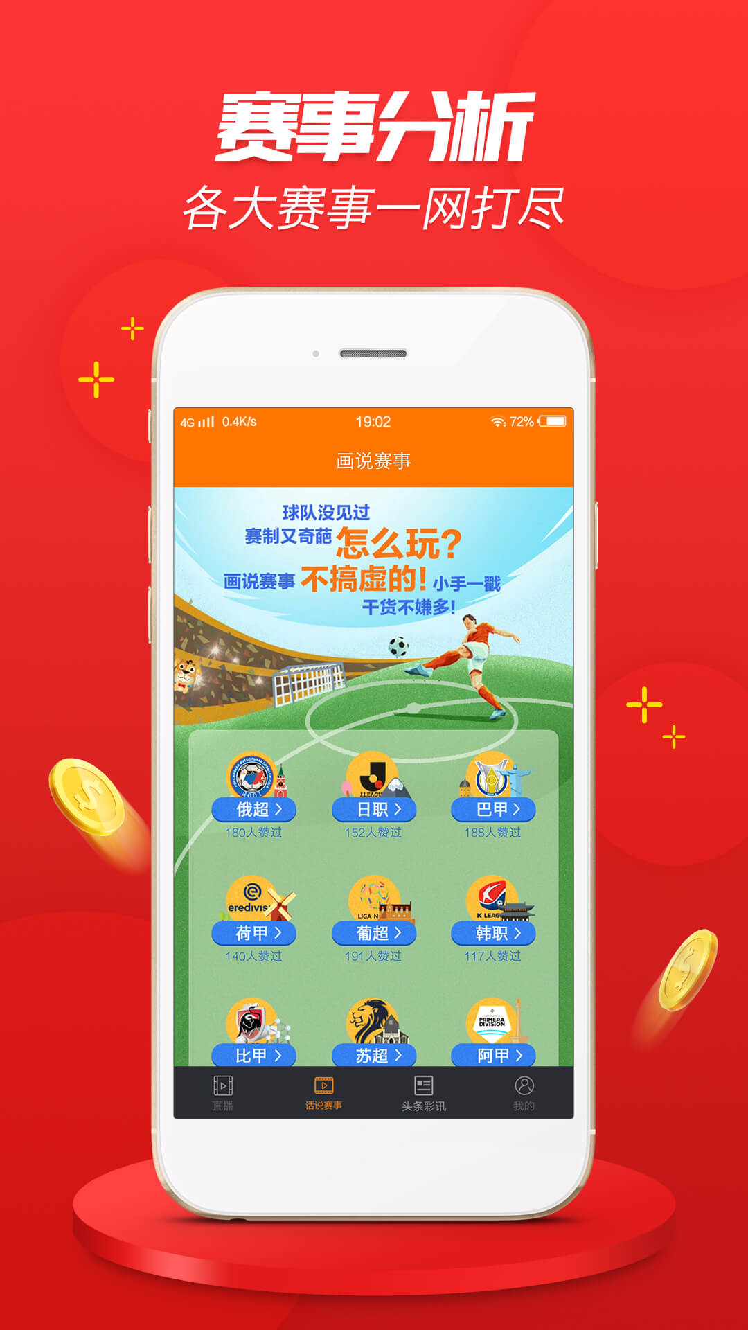 2024澳门天天开好彩大全app,快速执行方案解答_网页款58.488