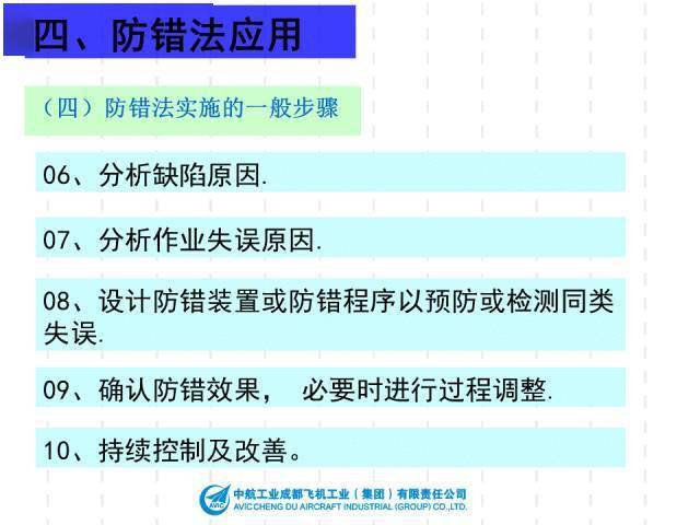 新澳天天开奖资料大全三中三,安全性方案解析_精英款22.808