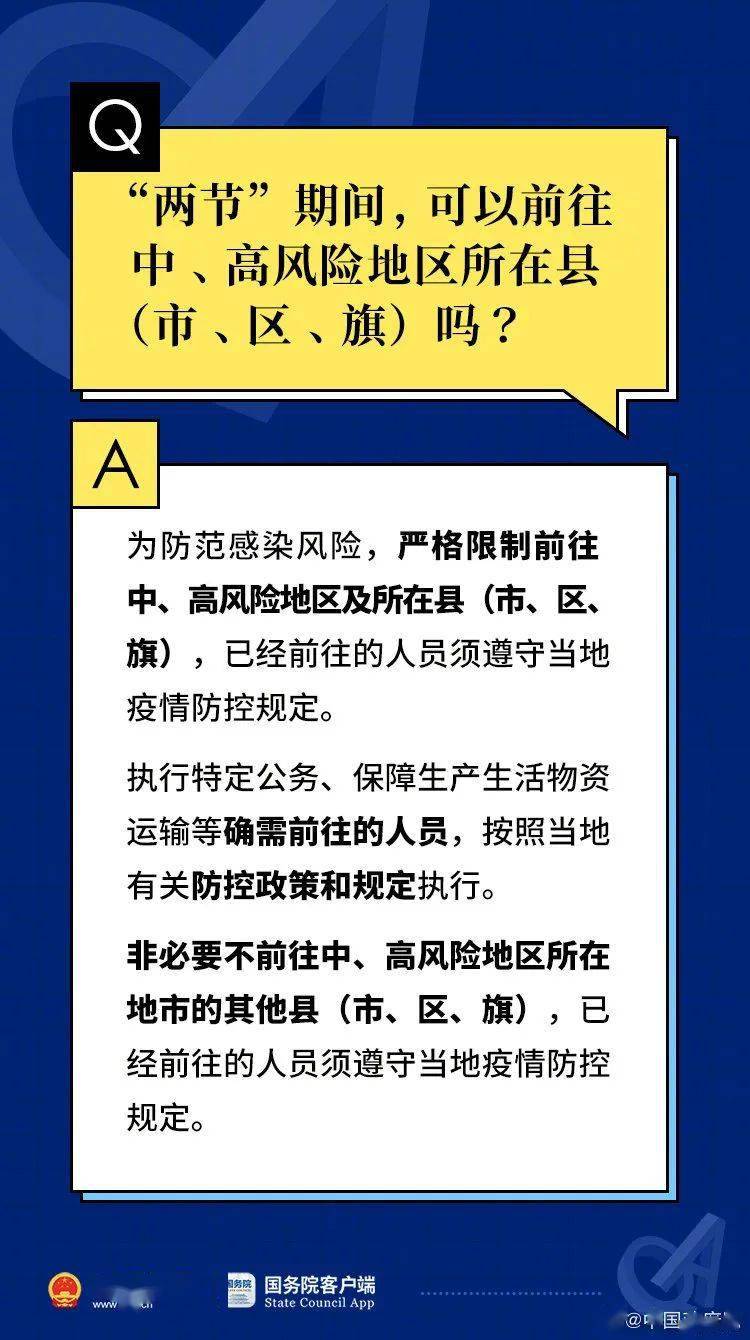 管家婆一码一肖一种大全,全部解答解释落实_36091.103