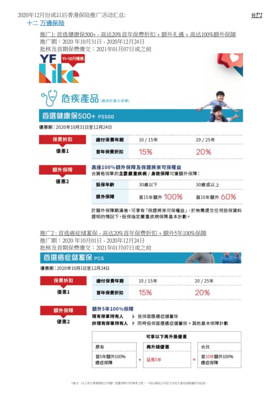 香港正版免费大全资料,适用性策略设计_5DM19.456