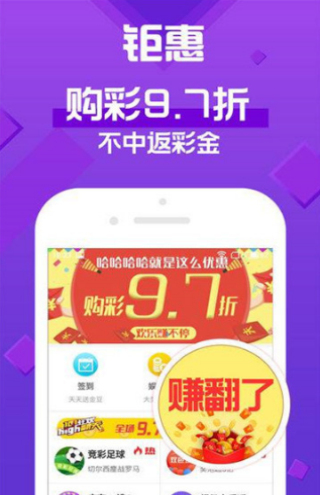 澳门天天彩资料免费正版大全,收益解析说明_复刻款54.461