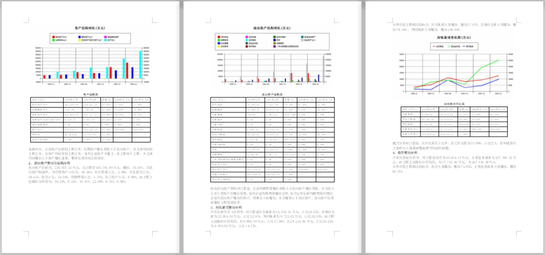 王中王资料大全料大全1,实地数据分析计划_D版46.353