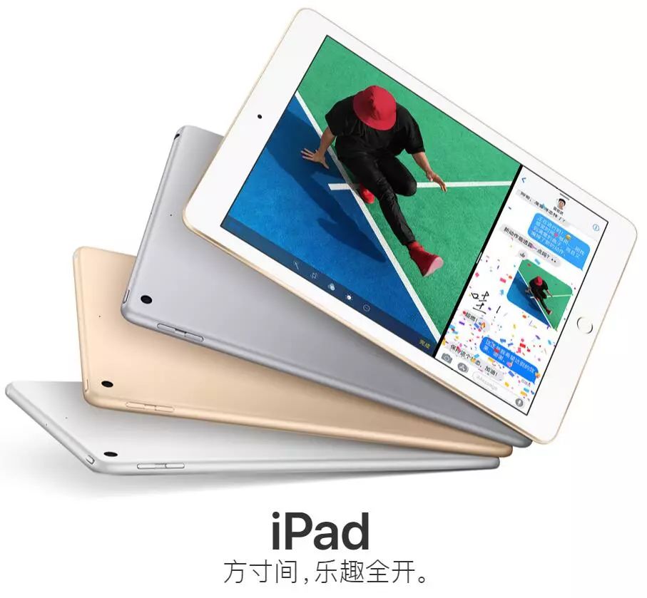 4949免费正版资料大全,高速响应执行计划_iPad11.356