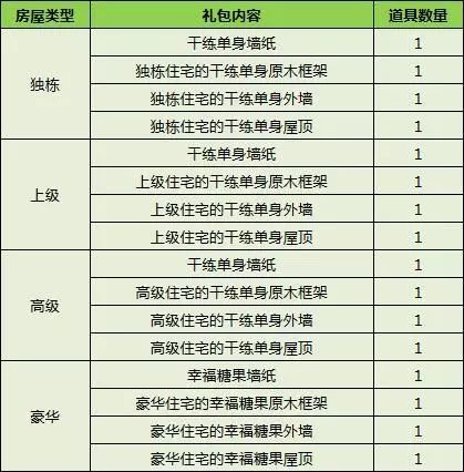 澳门一码一肖一待一中今晚,平衡策略实施_专业款82.444