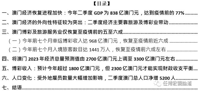 管家婆2024澳门免费资格,数据解读说明_tShop65.965