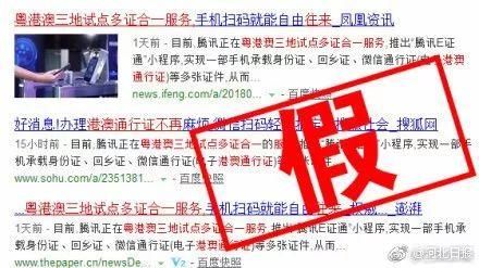 澳门六开奖结果2024开奖记录今晚直播视频,权威评估解析_探索版62.676