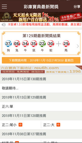 澳门码的全部免费的资料,动态词语解释定义_试用版43.744