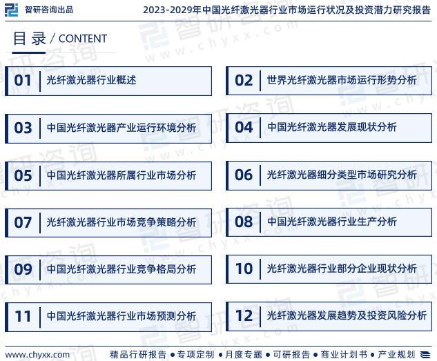 白小姐三肖三期必出一期开奖2023,理论依据解释定义_S44.373