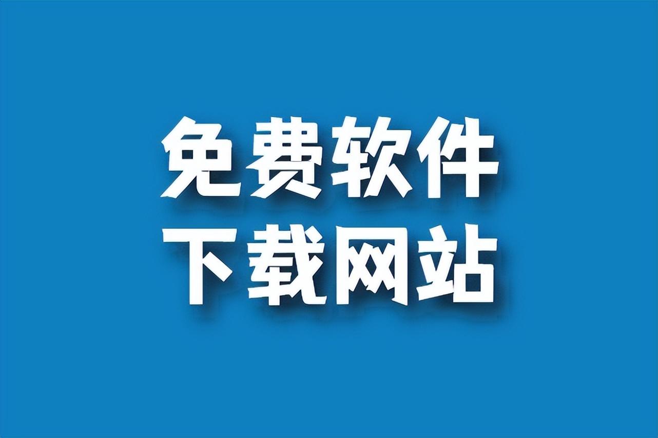 我对你的情深如海，一首温暖人心的下载之歌