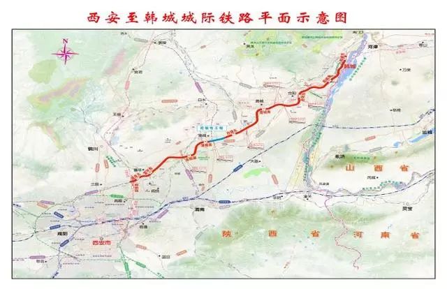 三原城际铁路建设最新进度报告