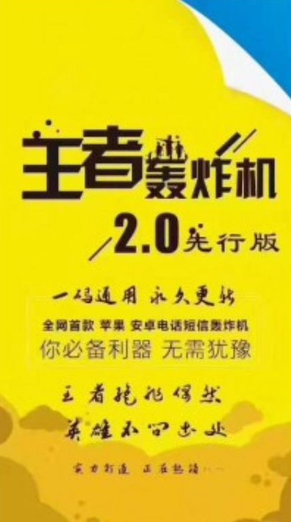 下载轰炸功能的深度解析与应用探讨，从理论到实践的研究探讨