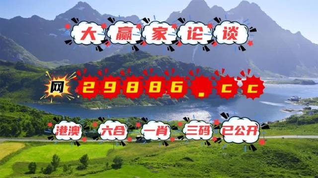 7777788888跑狗论坛版,适用解析方案_免费版92.288