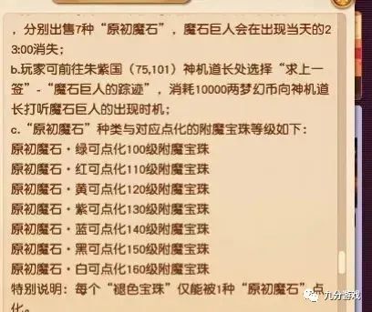 跑狗图993994高清跑狗图的安全性,系统化评估说明_DP38.835