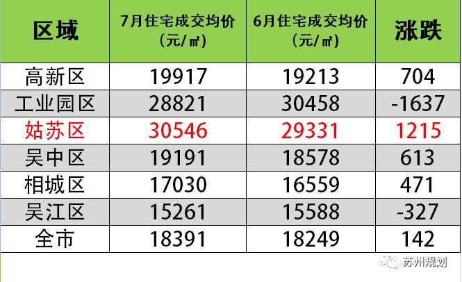 494949开奖历史记录最新开奖记录,实地分析数据方案_Notebook44.64