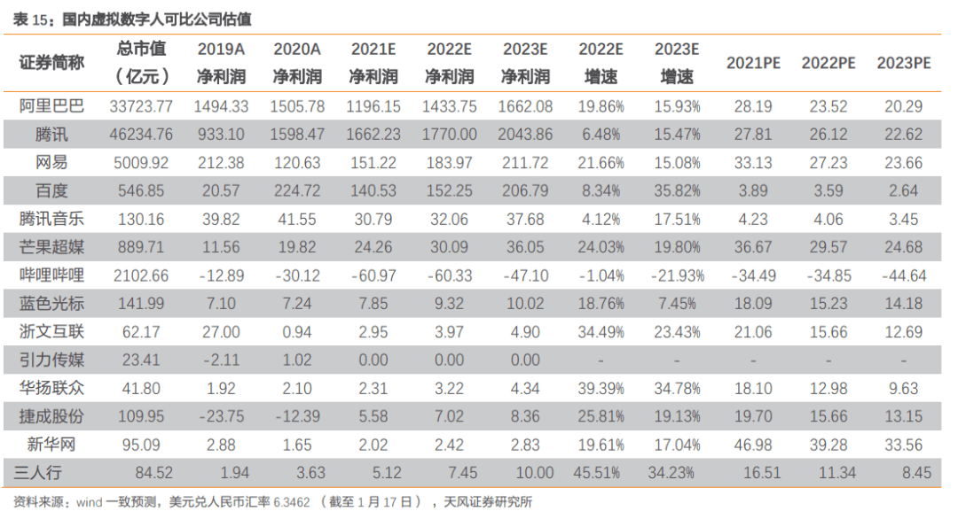 2024今晚新澳开奖号码,深度解答解释定义_QHD版85.319