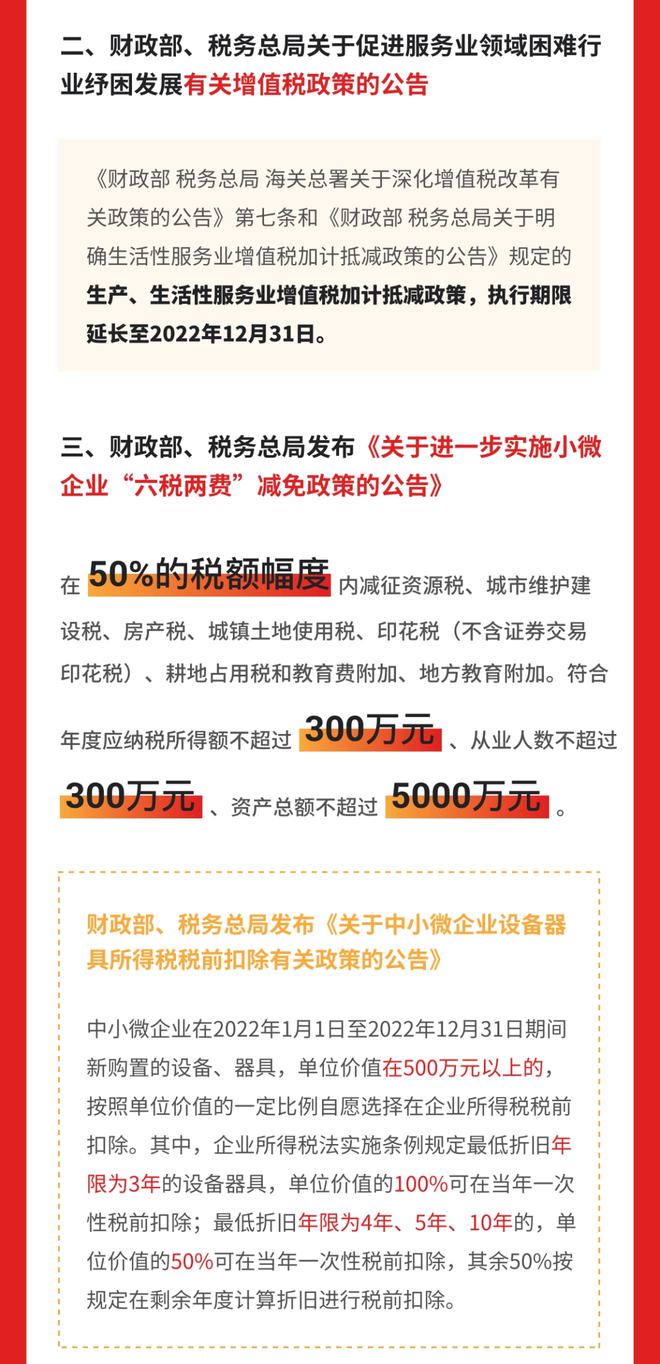 2024澳门特马今期开奖结果查询,涵盖了广泛的解释落实方法_复刻版97.709