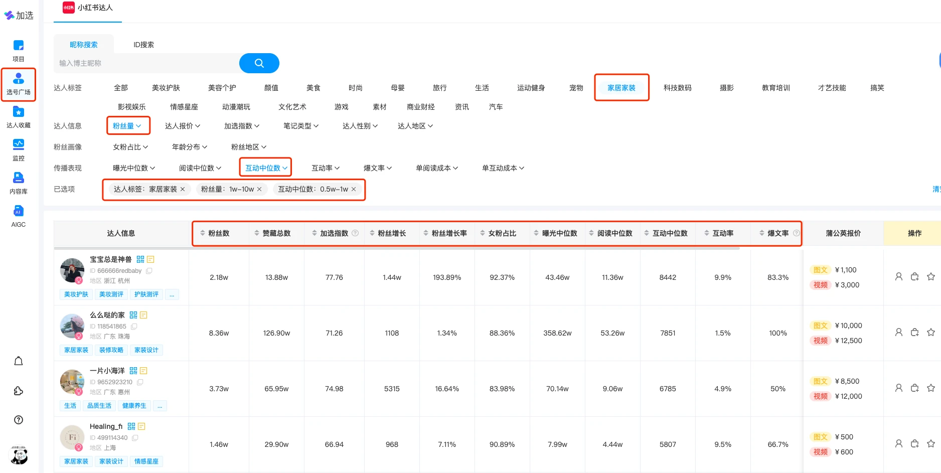 新澳门开奖号码2024年开奖记录查询,完整机制评估_P版50.99