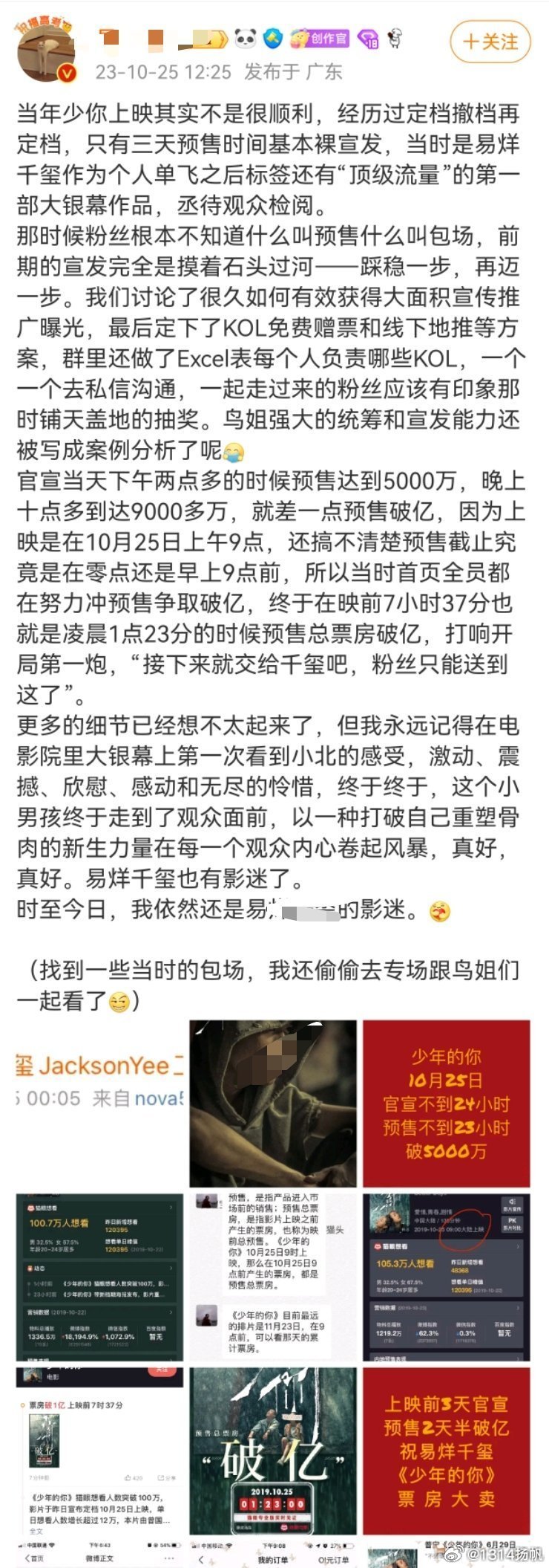 今晚必出一肖一码,实地验证执行数据_PT72.408