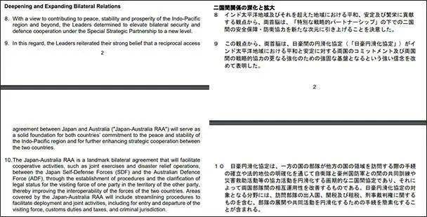 新澳历史开奖记录查询结果,高效解答解释定义_D版65.828