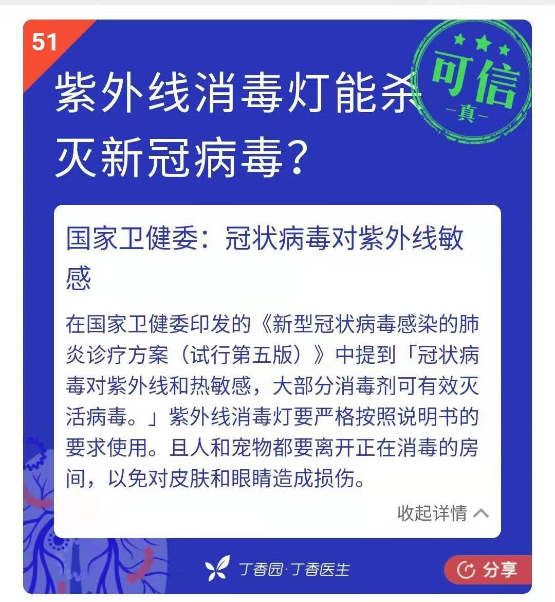 澳门最精准真正最精准龙门客栈,理论研究解析说明_3K89.265