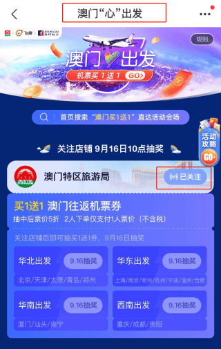 2024澳门天天开好彩7777788888王中王传真,专家解读说明_WP79.72