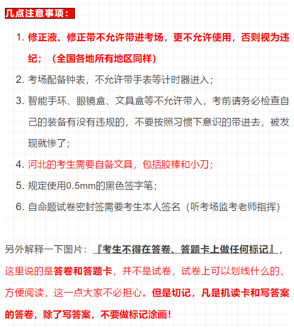 澳门正版资料大全免费歇后语,精细化评估解析_特别版74.638