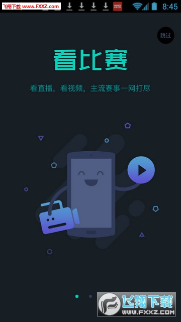 多玩APP下载，游戏世界的全新探索体验