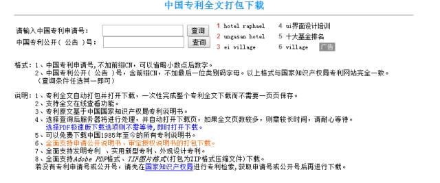 新奥门资料大全正版资料2024年免费下载,高速解析方案响应_Gold29.818