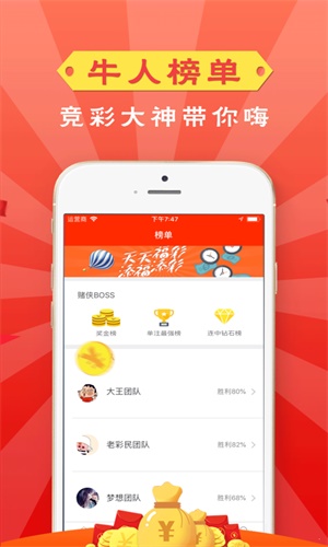 管家婆一码一肖必开,定量解答解释定义_ios53.528