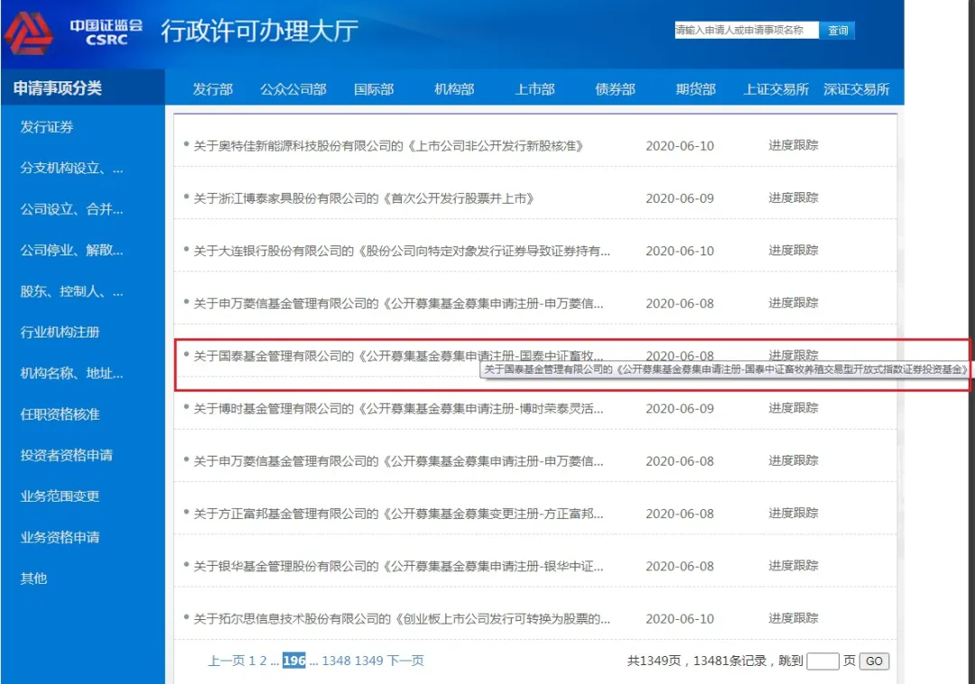 管家婆一票一码资料,前沿说明解析_领航款56.512