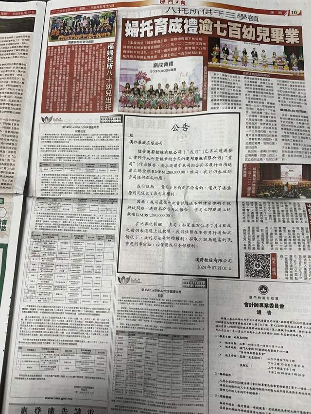 马会传真资料免费公开,高效解析方法_Plus75.67