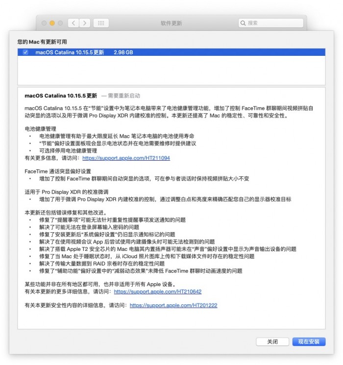 新澳2024年精准正版资料,实地数据验证实施_macOS72.183