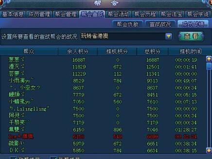 新澳门330期开奖结果,迅捷解答问题处理_战斗版75.20