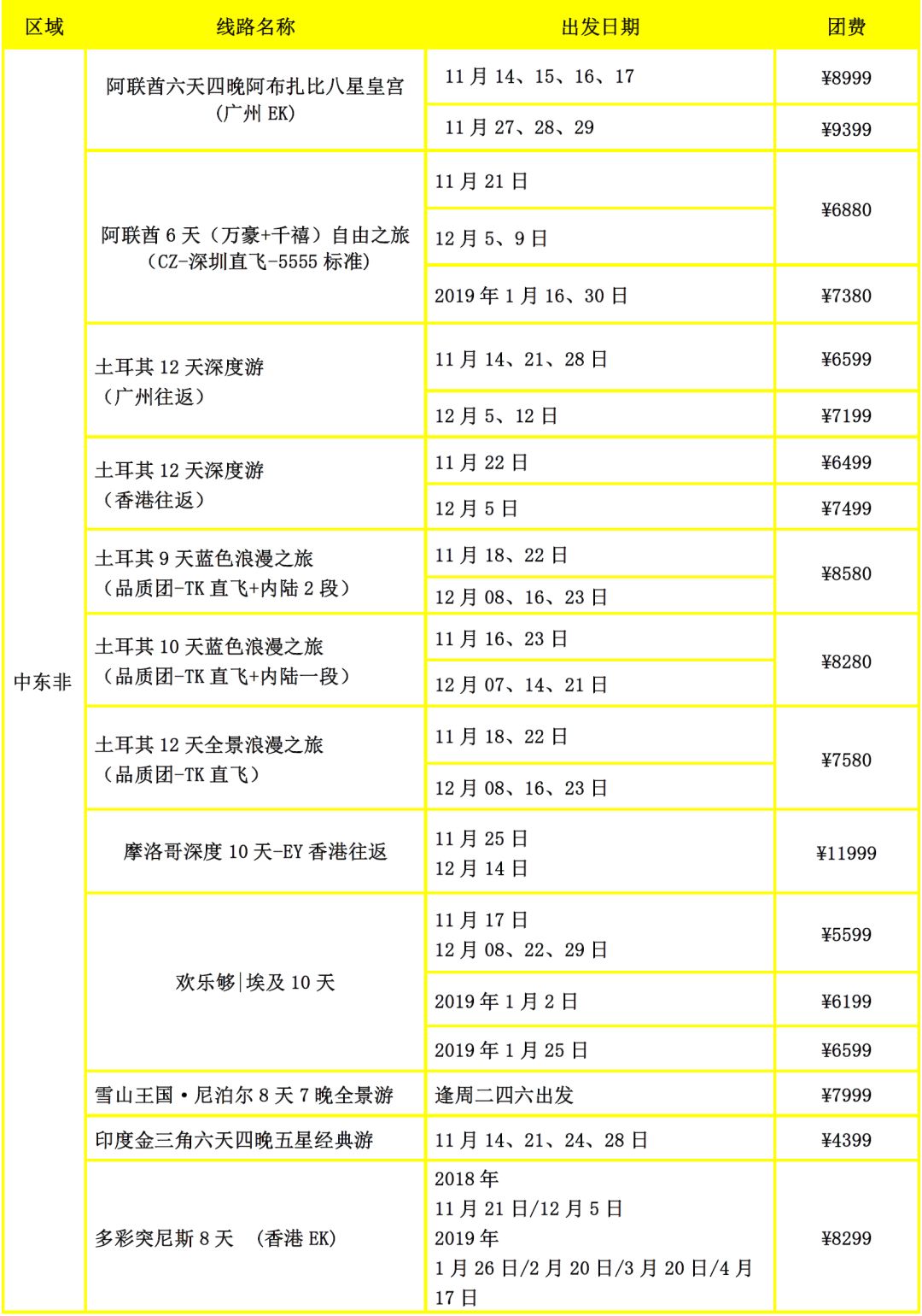 澳门天天开彩期期精准单双,专家意见解释定义_MR25.397