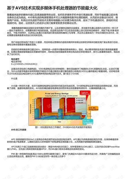 2024年明确取消城管,仿真技术方案实现_9DM62.361