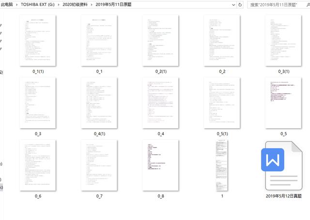 奥门特马特资料,实地分析解析说明_精装款13.260