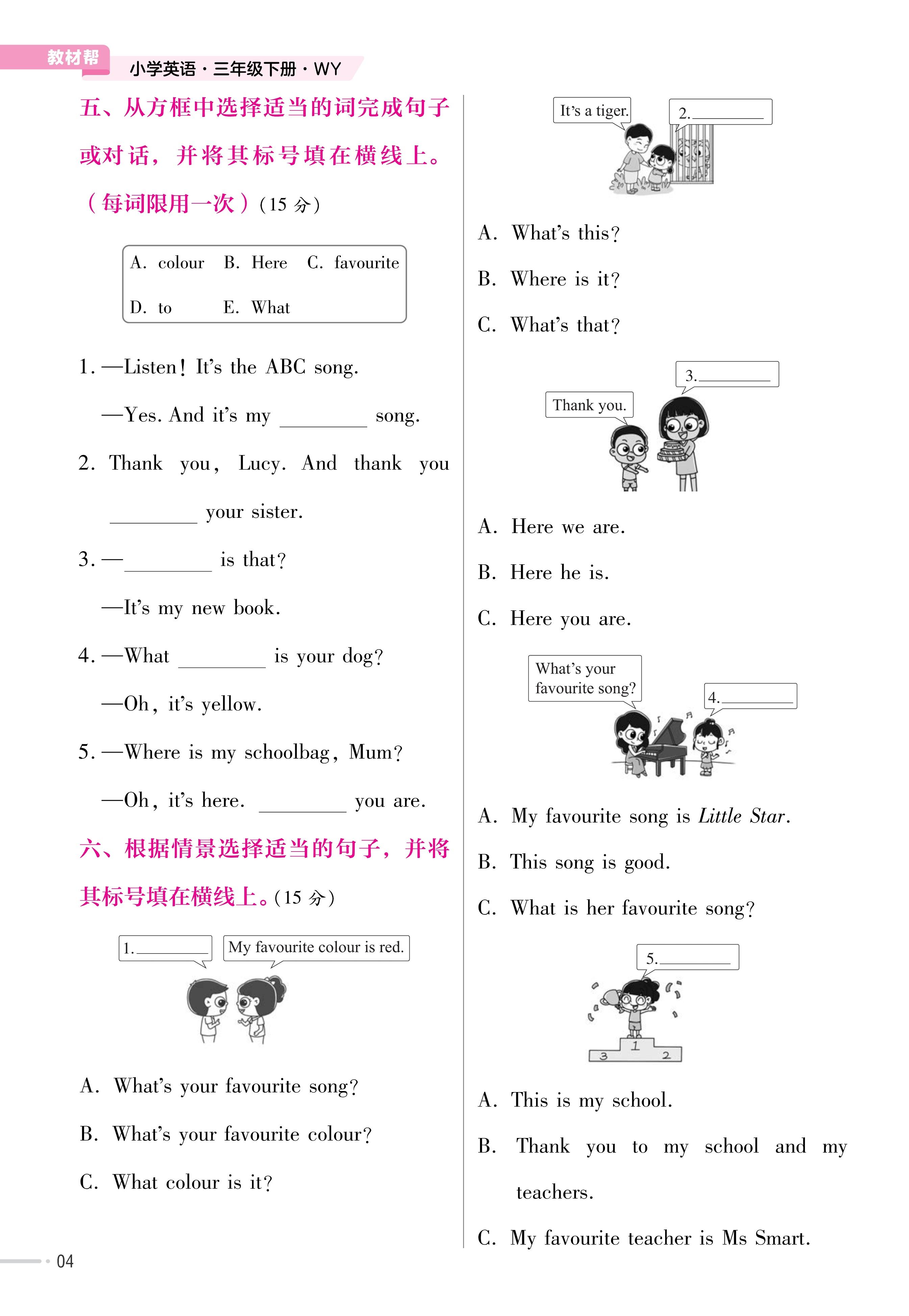 最新版作业帮，重塑学习体验的智能学习助手