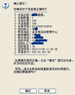 2024年濠江免费资料,实时解答解析说明_Advance96.842