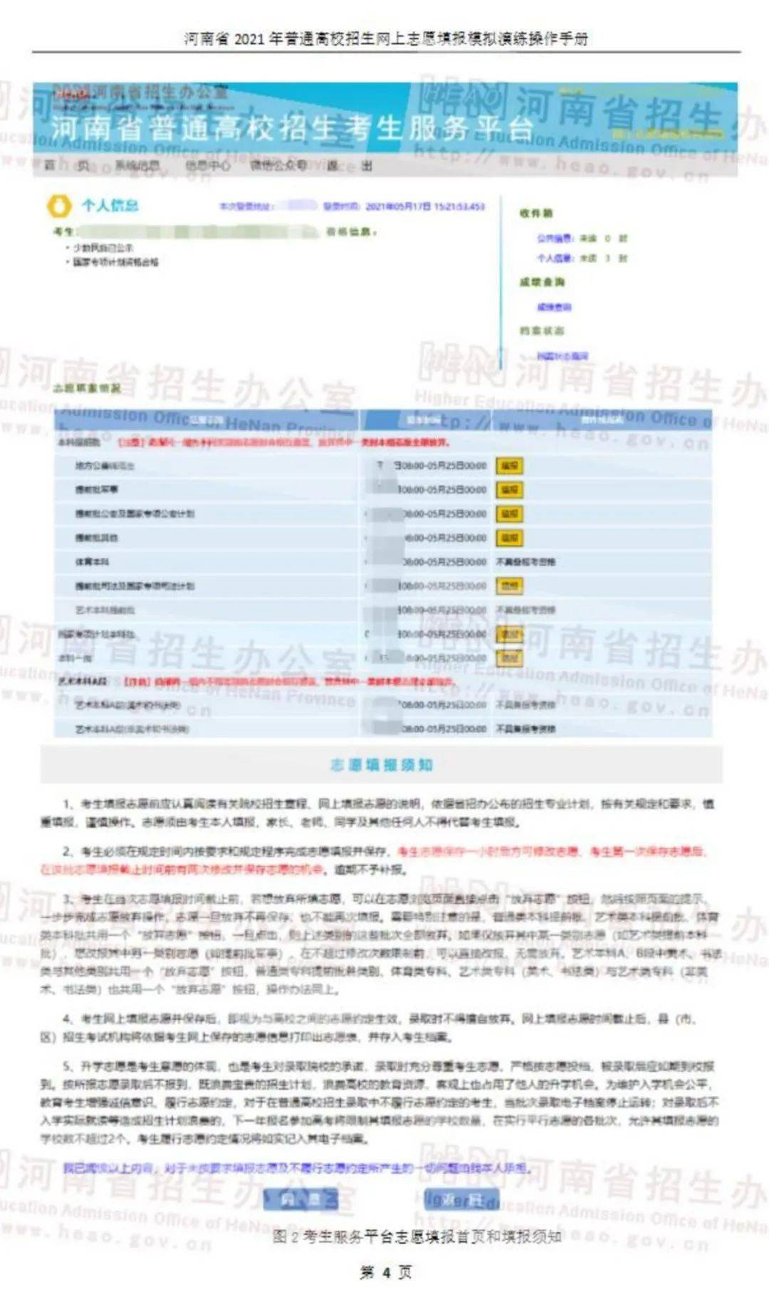 2024新澳历史开奖,实践解析说明_pro97.755