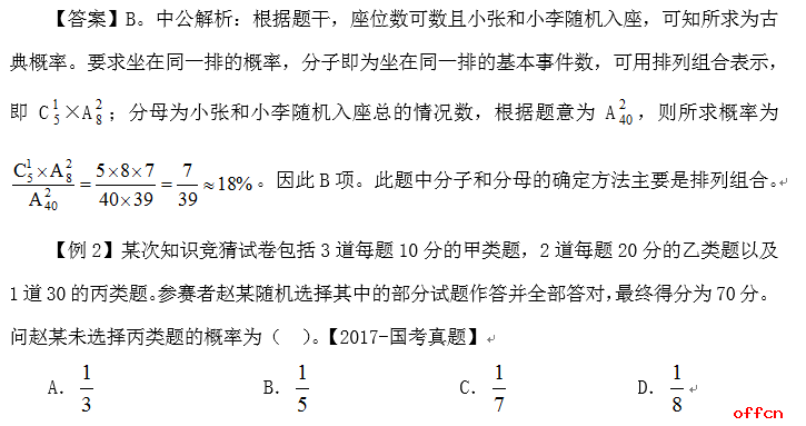 7777788888新版跑狗图,国产化作答解释落实_AR40.706